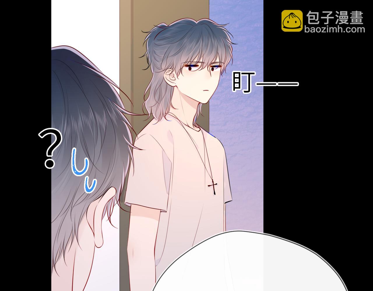 🍚星辰于我 第100话 在他的被窝 第25页