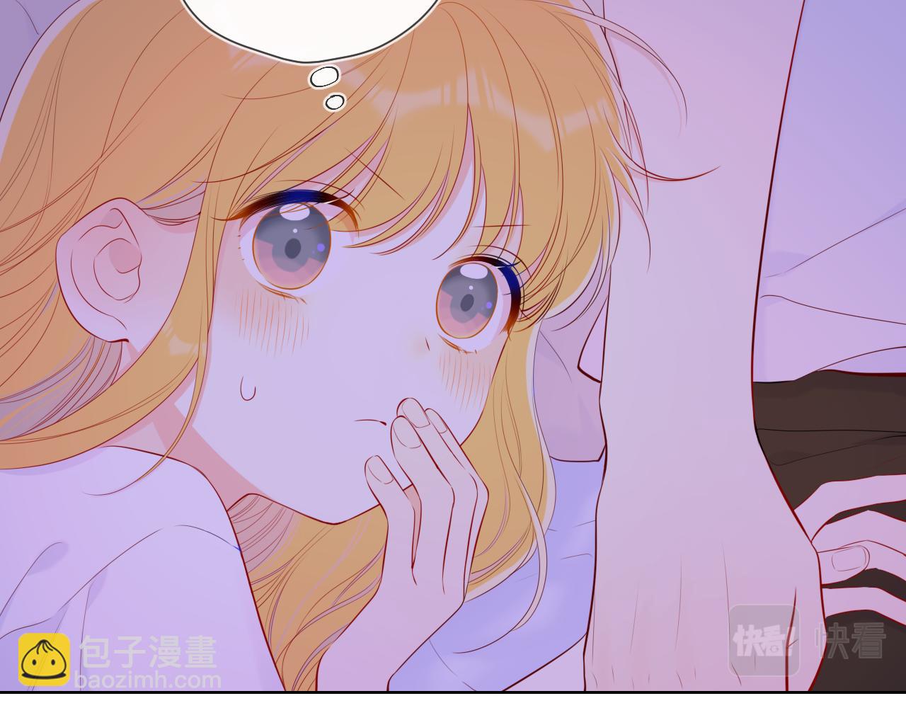 🍚星辰于我 第100话 在他的被窝 第29页