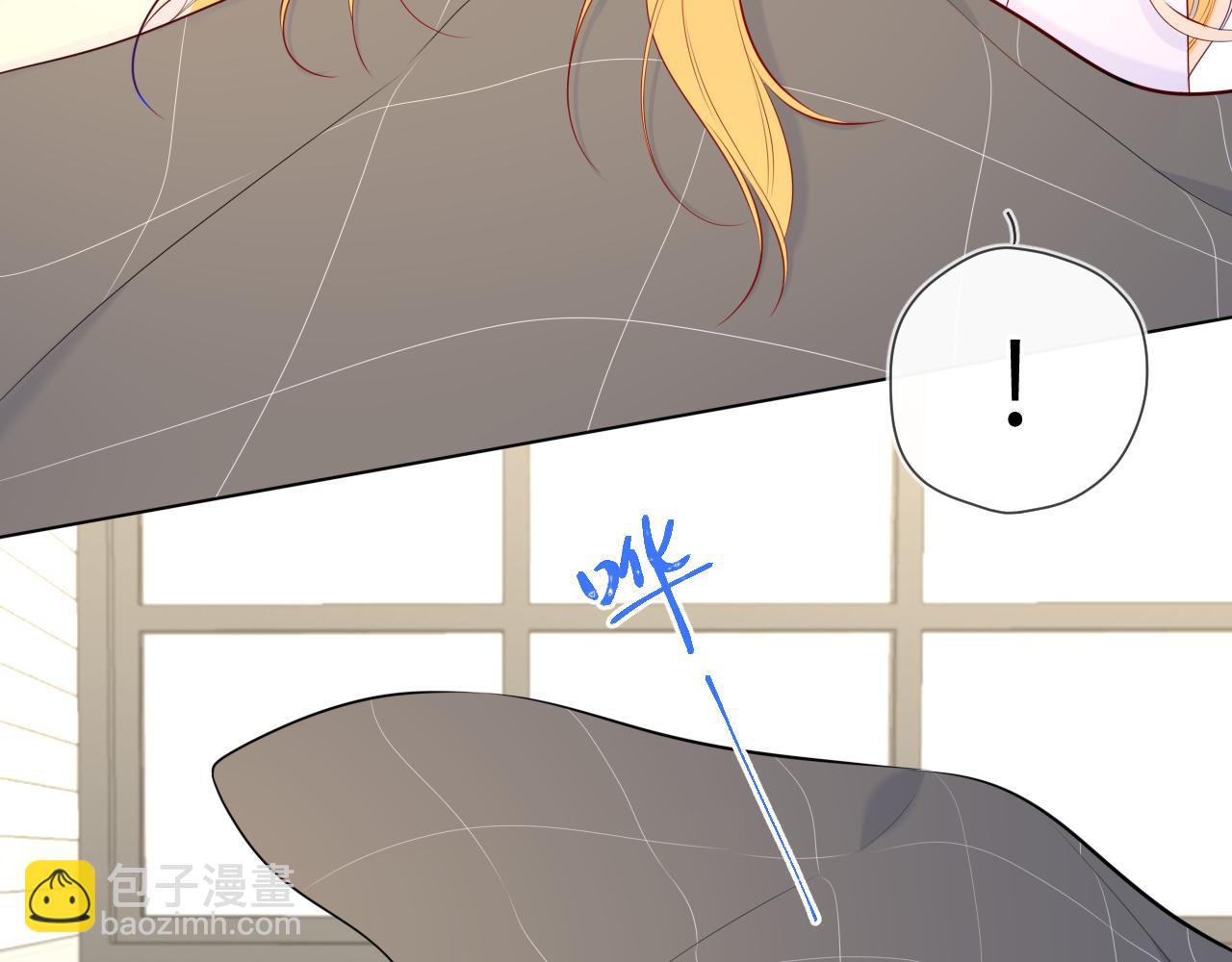 🍚星辰于我 第100话 在他的被窝 第32页