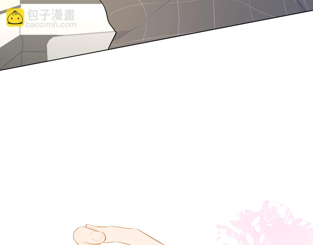 🍚星辰于我 第100话 在他的被窝 第33页