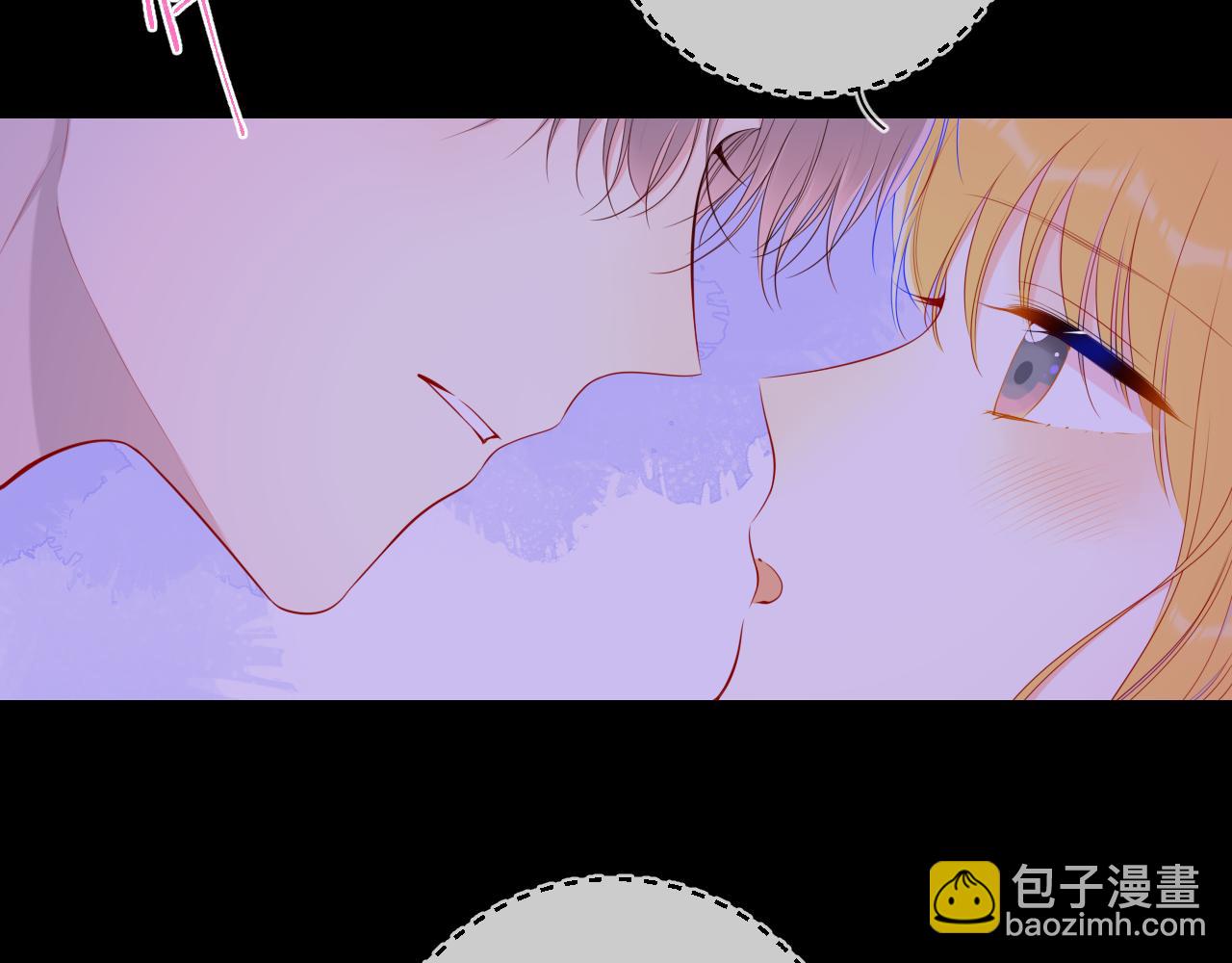 🍚星辰于我 第100话 在他的被窝 第45页