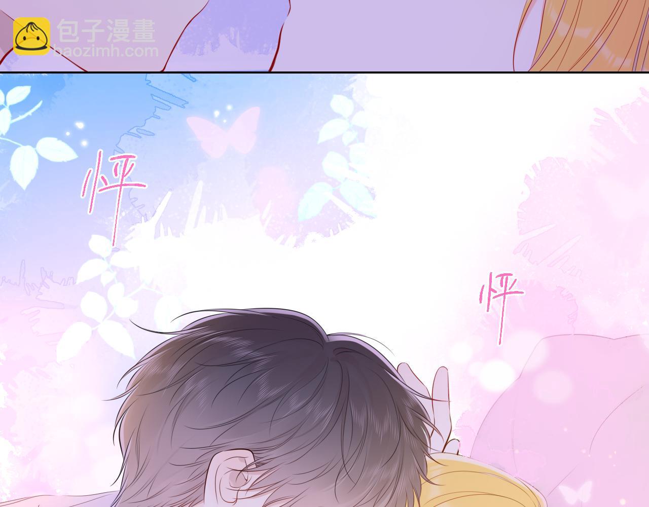 🍚星辰于我 第100话 在他的被窝 第47页