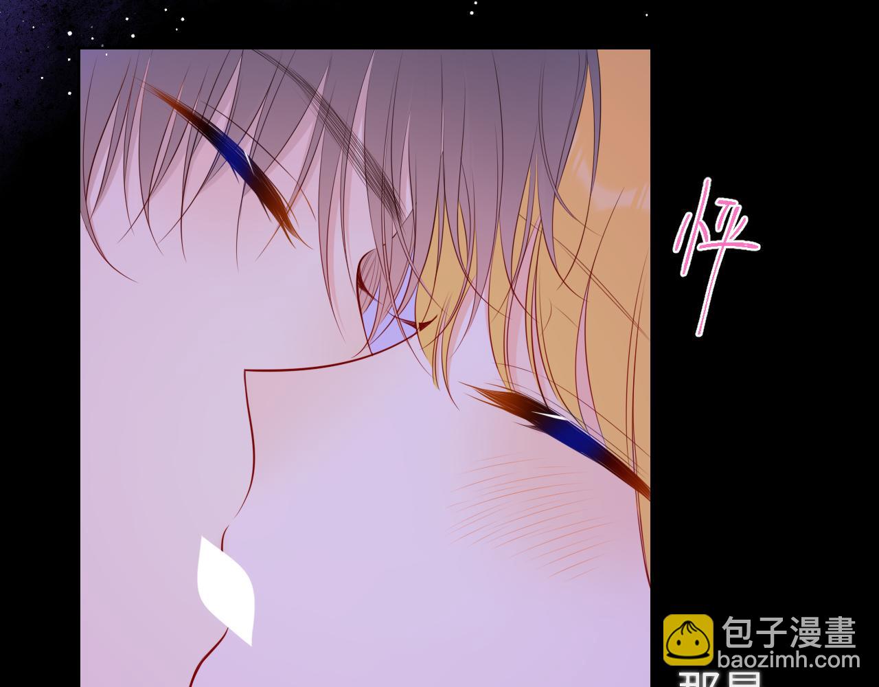 🍚星辰于我 第100话 在他的被窝 第50页