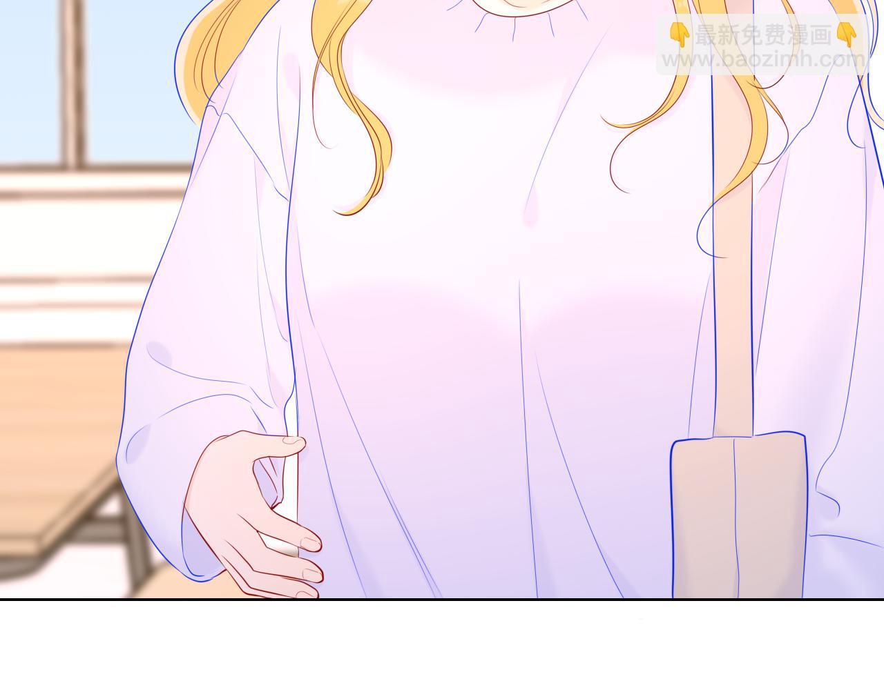 🍚星辰于我 第102话 酸涩的草莓印记 第17页