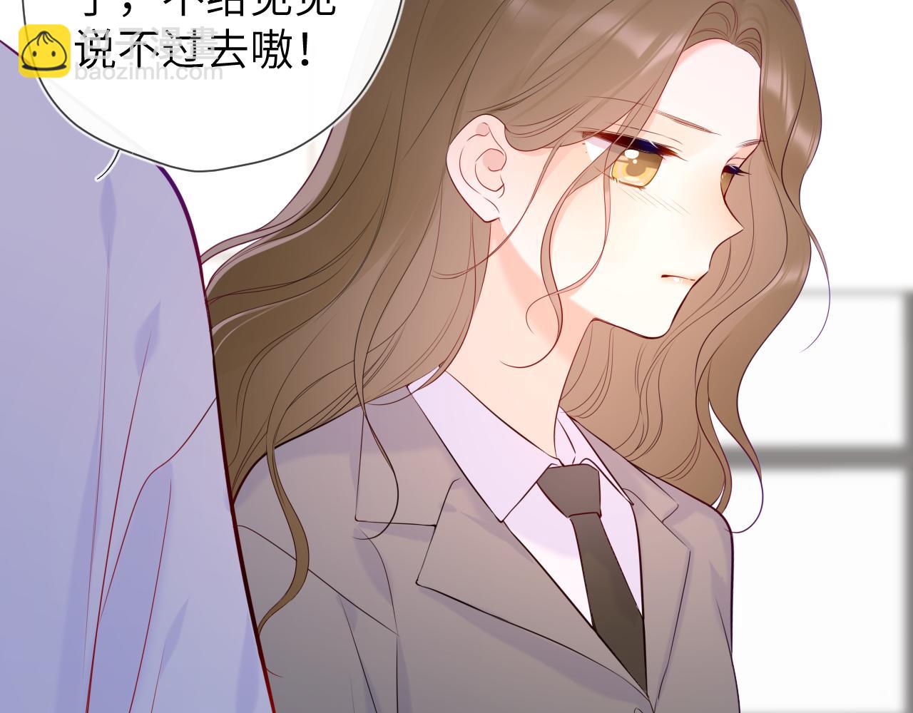 🍚星辰于我 第104话 无法息止的感情 第19页