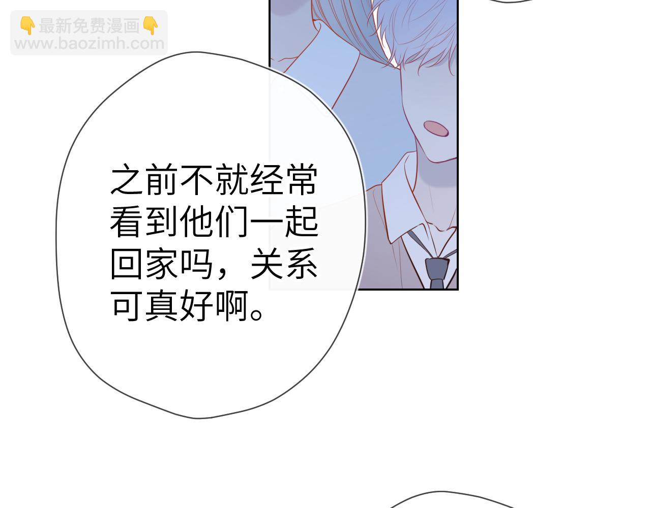 🍚星辰于我 第104话 无法息止的感情 第24页