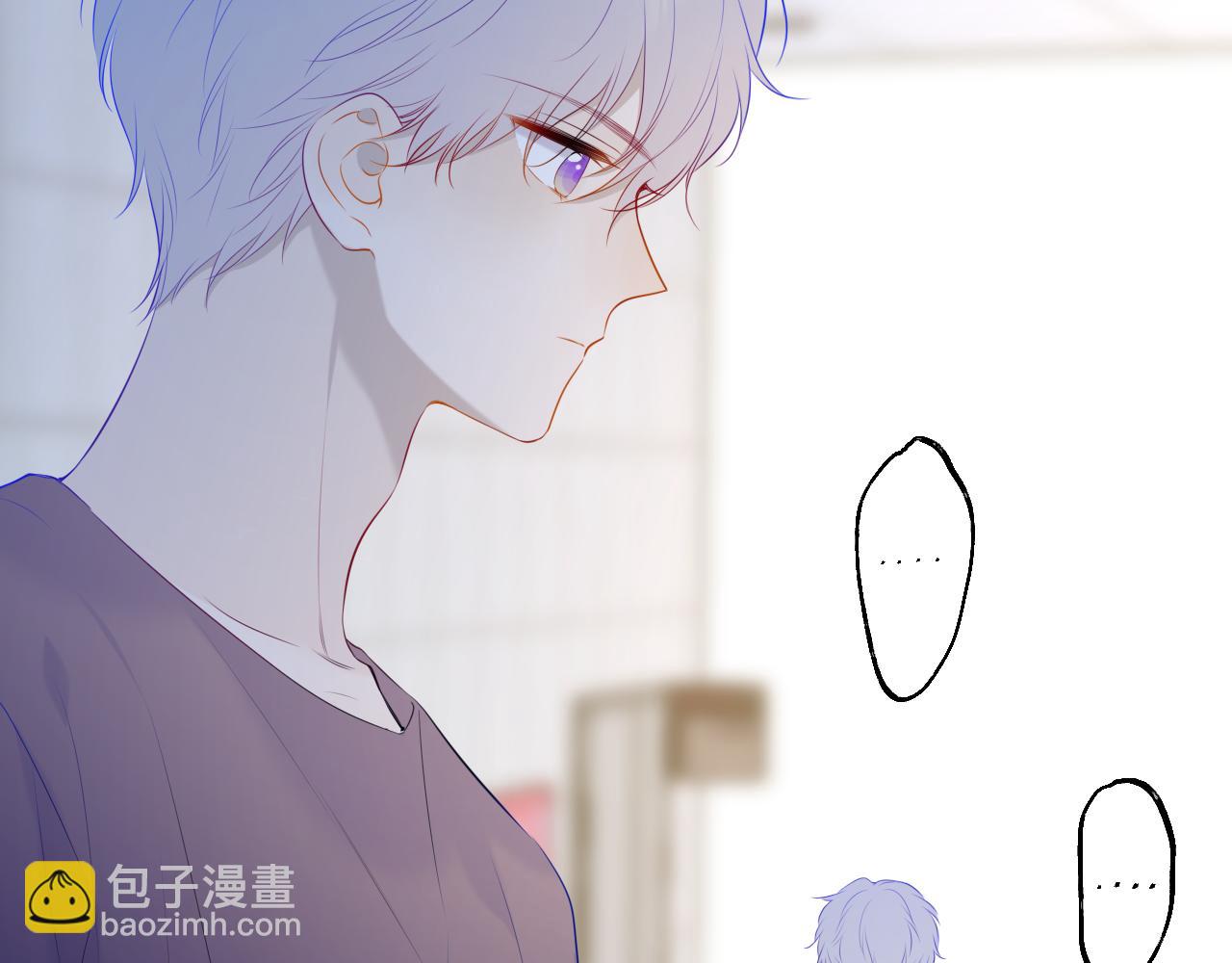 🍚星辰于我 第104话 无法息止的感情 第26页