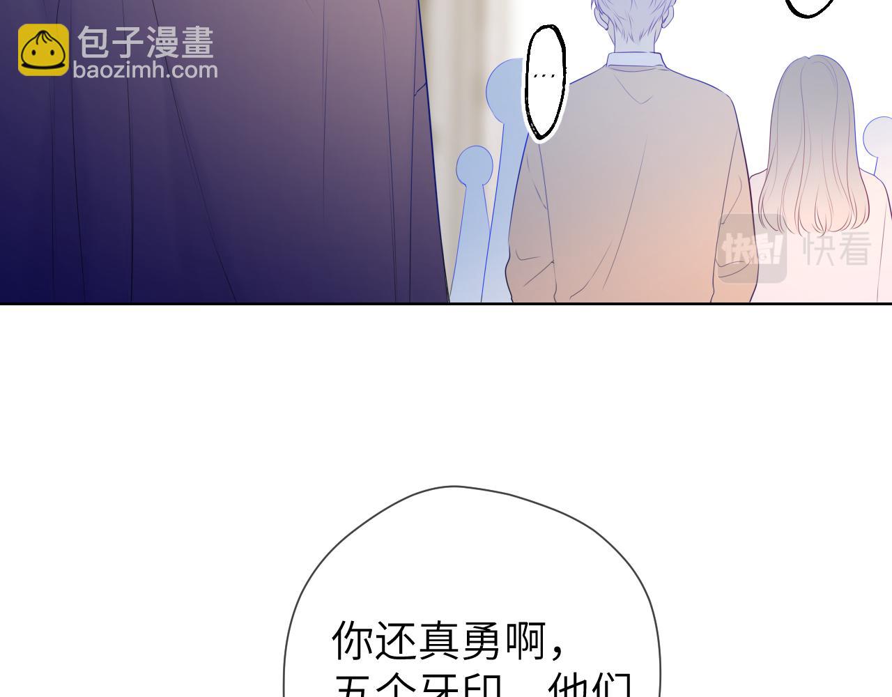 🍚星辰于我 第104话 无法息止的感情 第27页