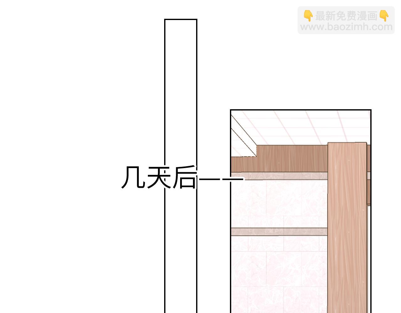 🍚星辰于我 第104话 无法息止的感情 第32页