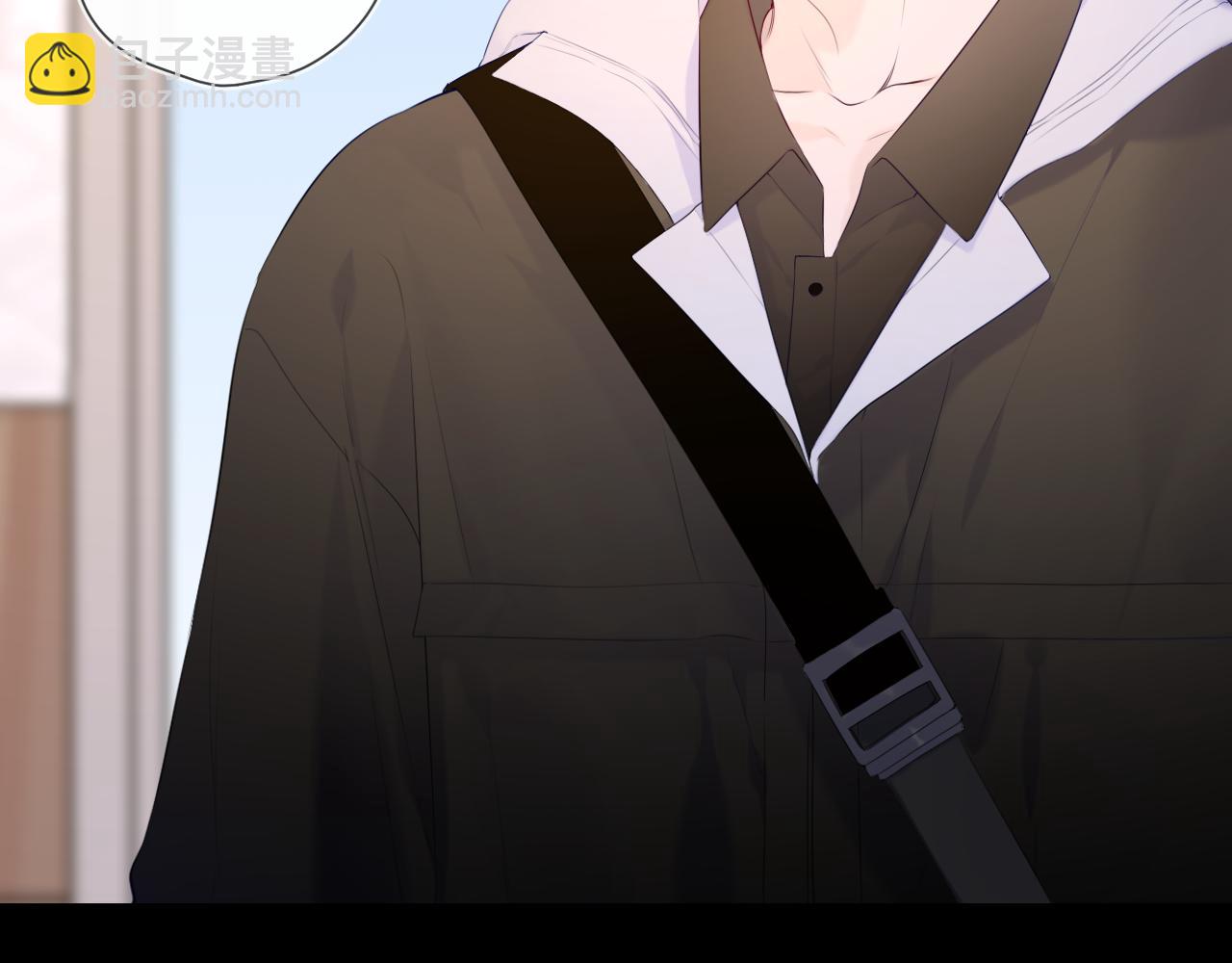 🍚星辰于我 第104话 无法息止的感情 第43页