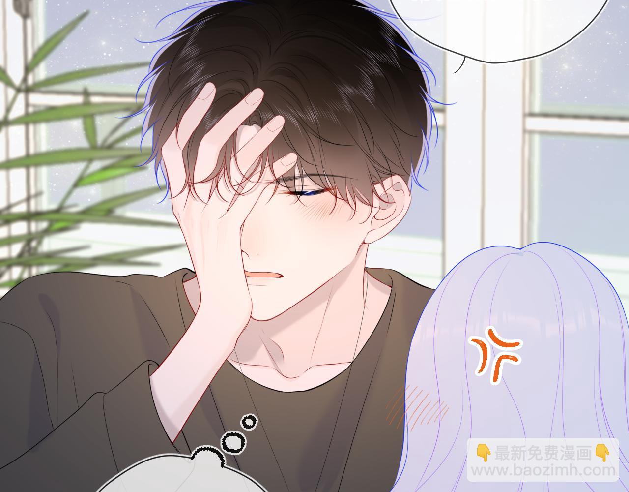 🍚星辰于我 第106话 更宽广的地方 第10页