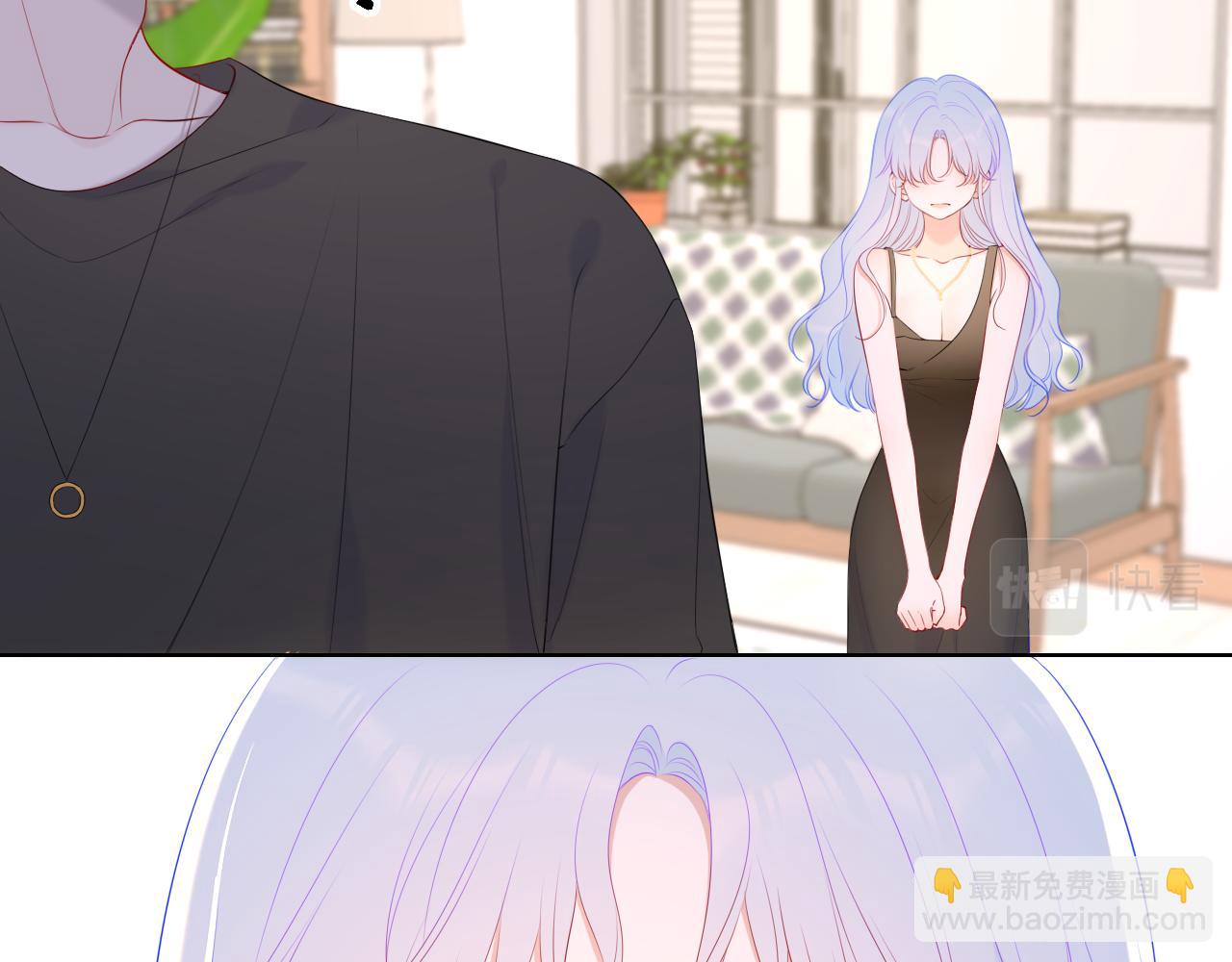 🍚星辰于我 第106话 更宽广的地方 第30页