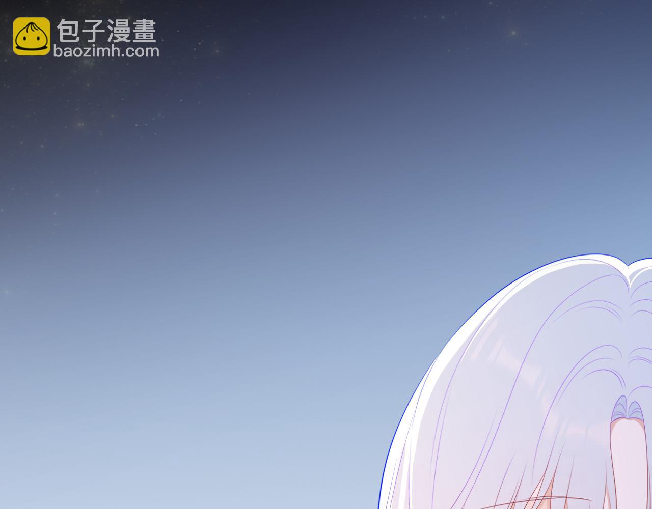 🍚星辰于我 第106话 更宽广的地方 第37页