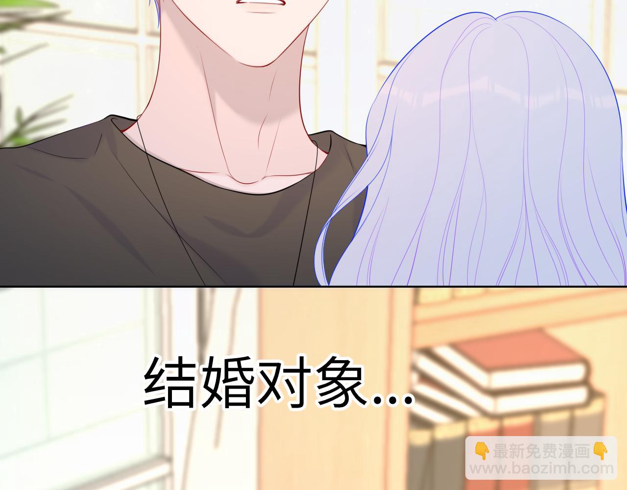 🍚星辰于我 第106话 更宽广的地方 第7页
