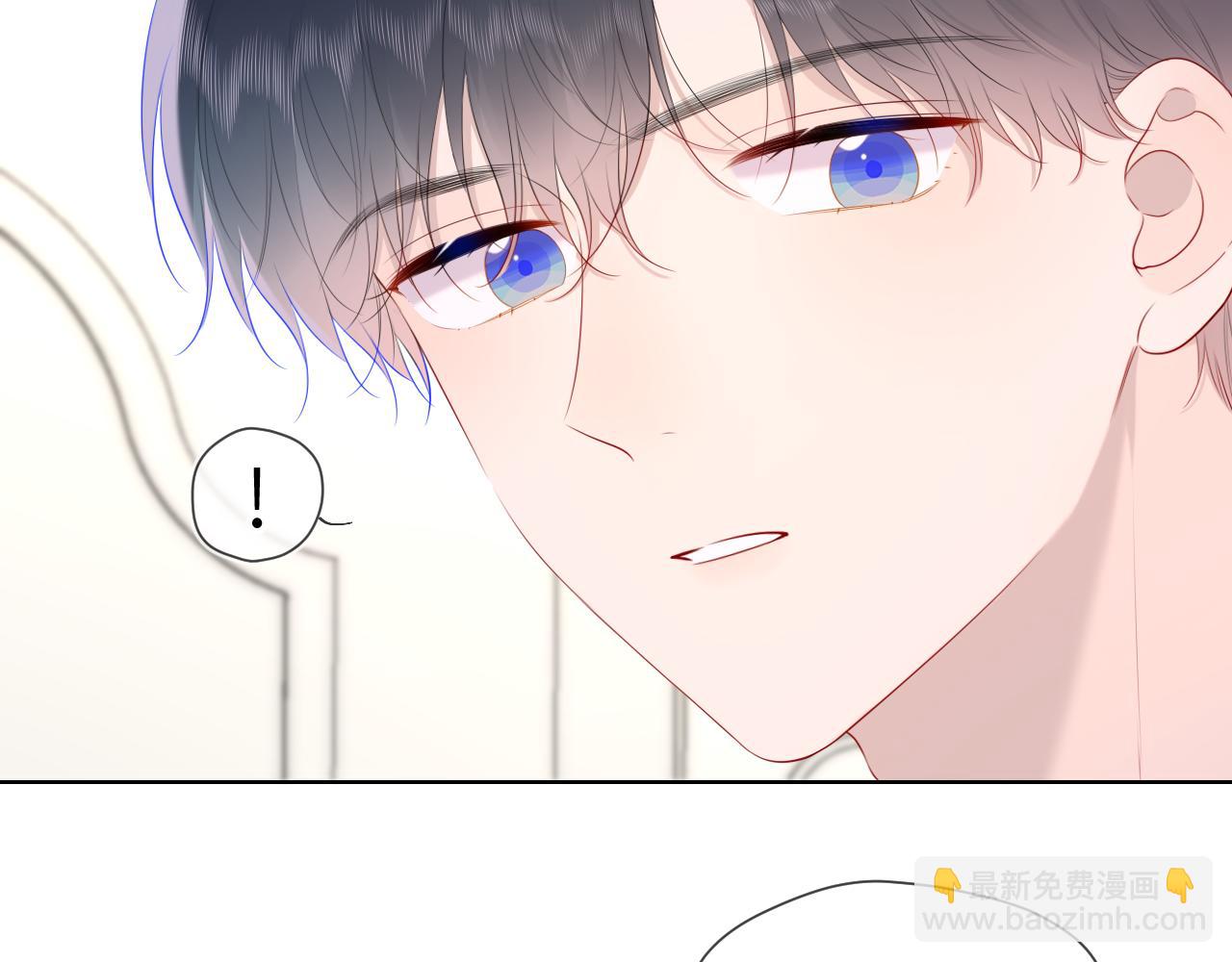 🍚星辰于我 第107话 我哄你睡觉 第21页
