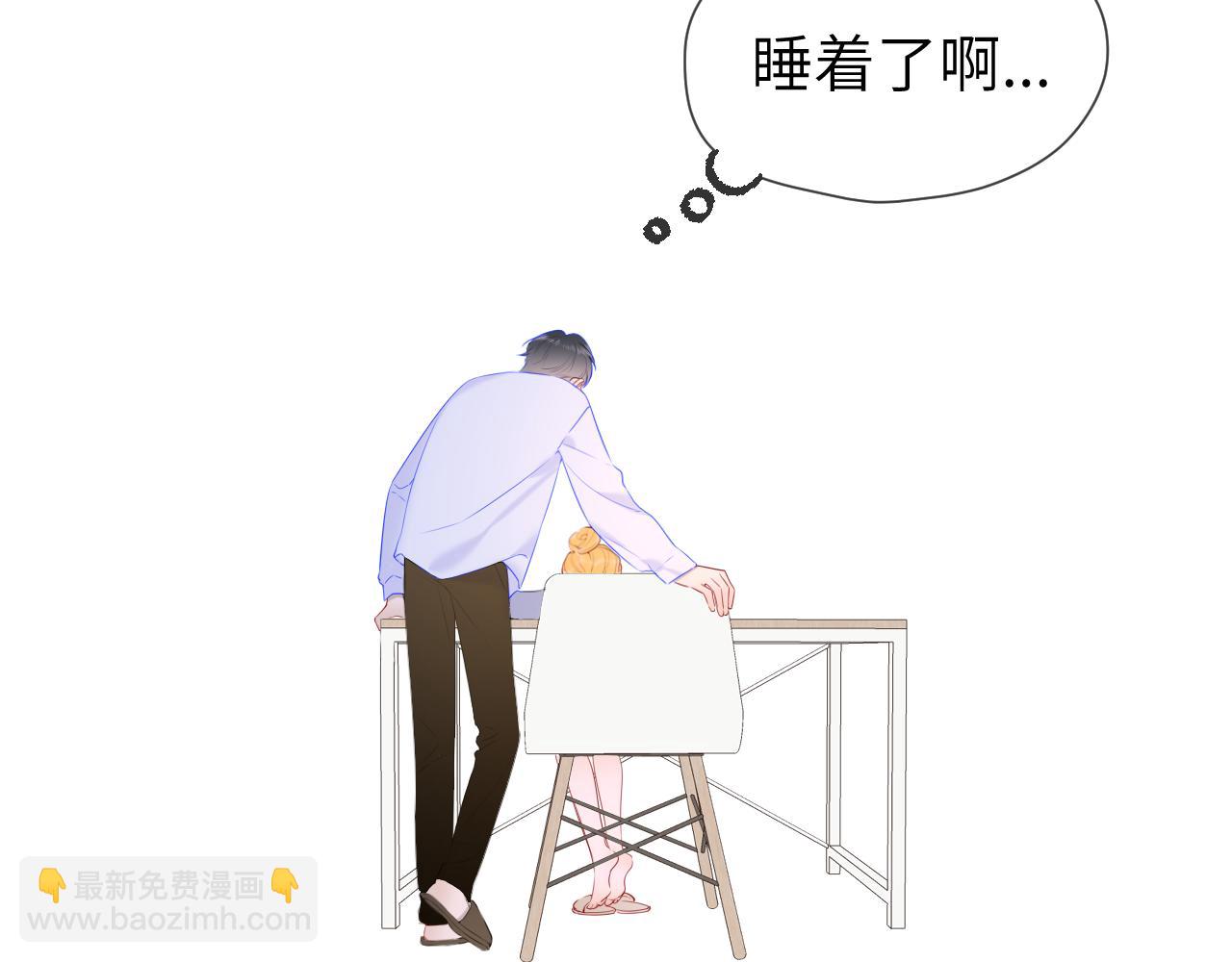 🍚星辰于我 第107话 我哄你睡觉 第22页