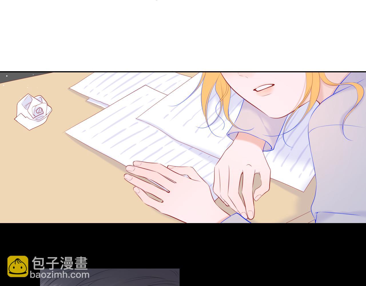 🍚星辰于我 第107话 我哄你睡觉 第23页