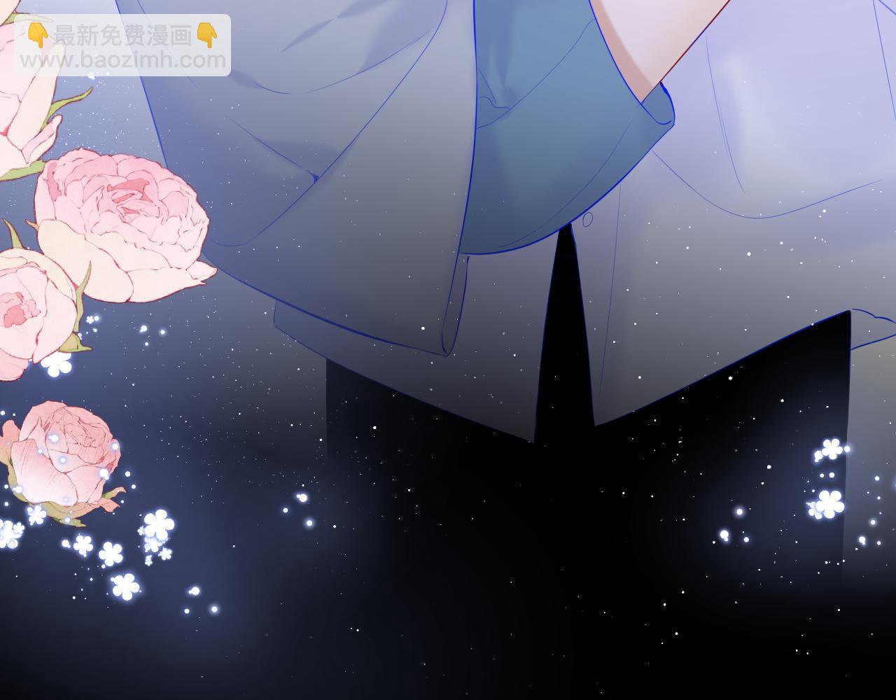 🍚星辰于我 第107话 我哄你睡觉 第28页