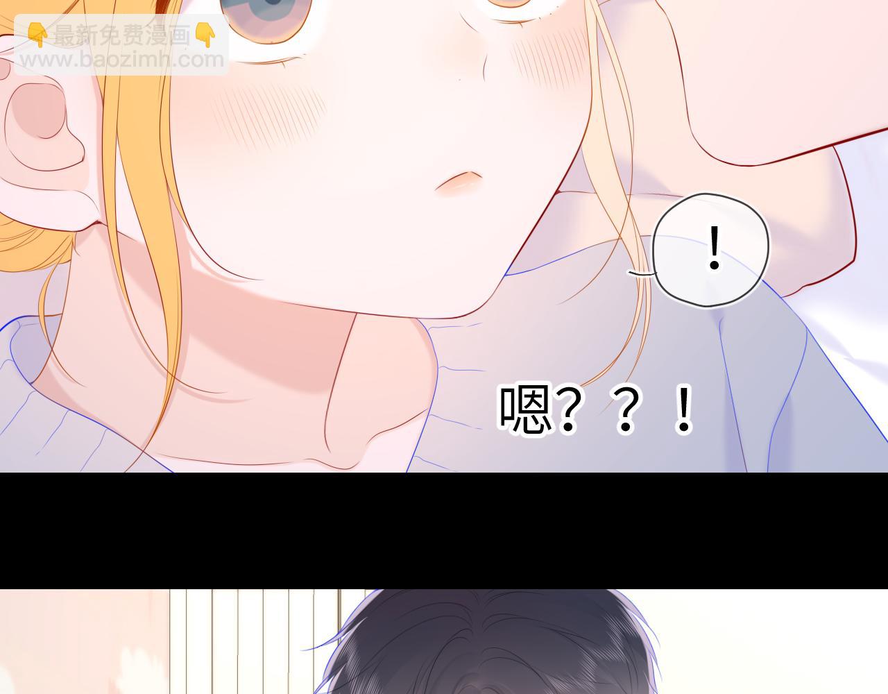 🍚星辰于我 第107话 我哄你睡觉 第31页