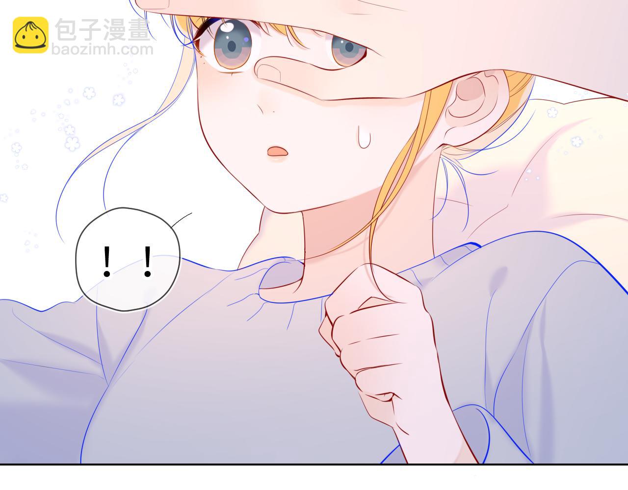 🍚星辰于我 第107话 我哄你睡觉 第36页