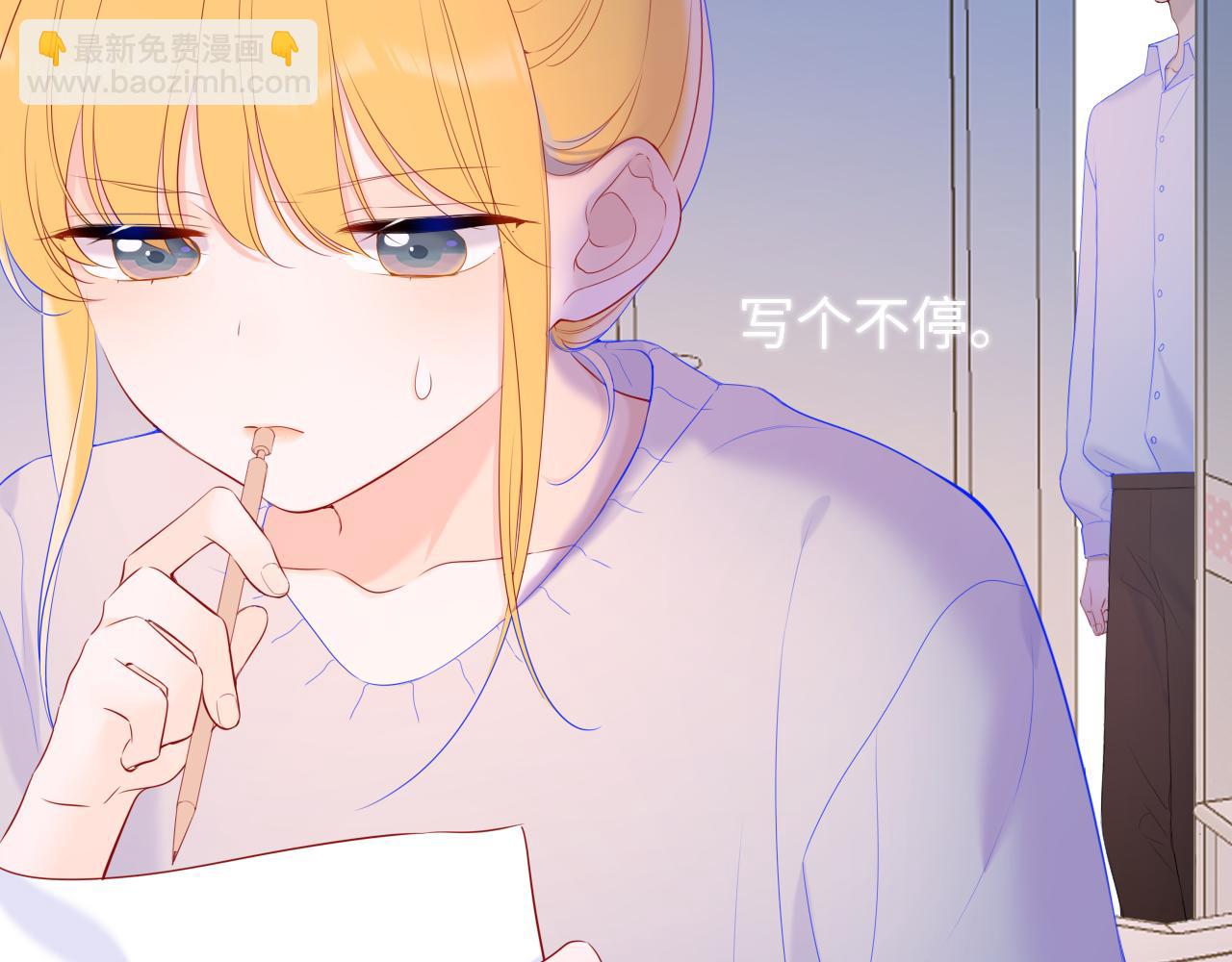 🍚星辰于我 第107话 我哄你睡觉 第6页