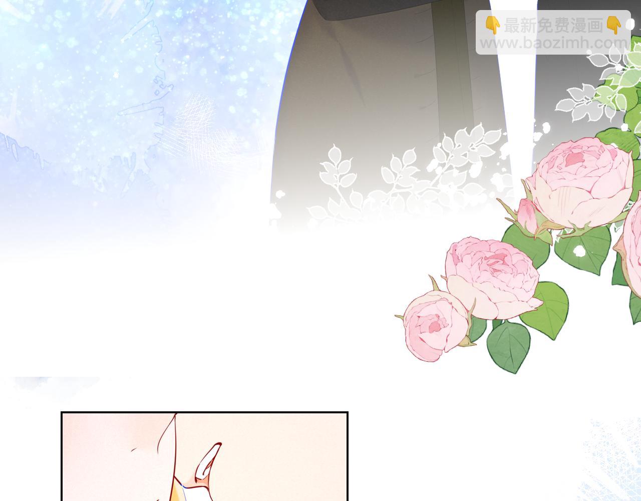🍚星辰于我 第109话 独立与爱 第16页