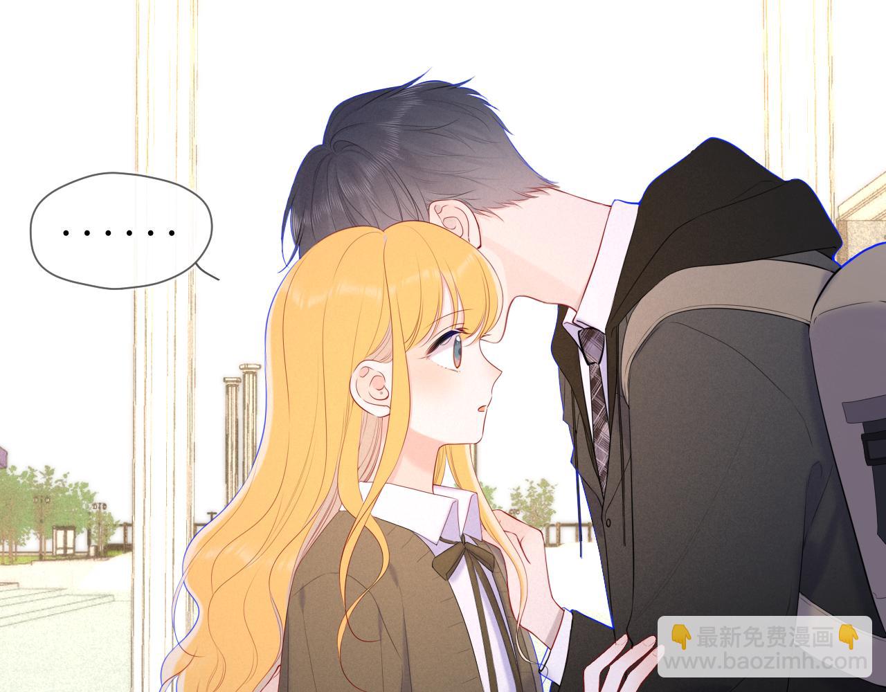 🍚星辰于我 第109话 独立与爱 第21页
