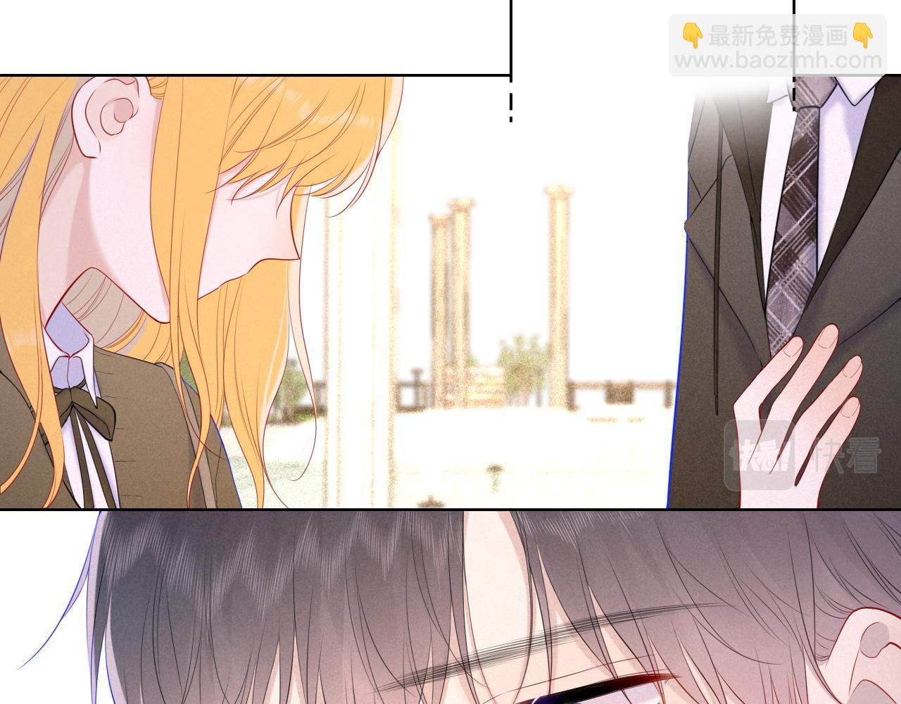 🍚星辰于我 第109话 独立与爱 第24页