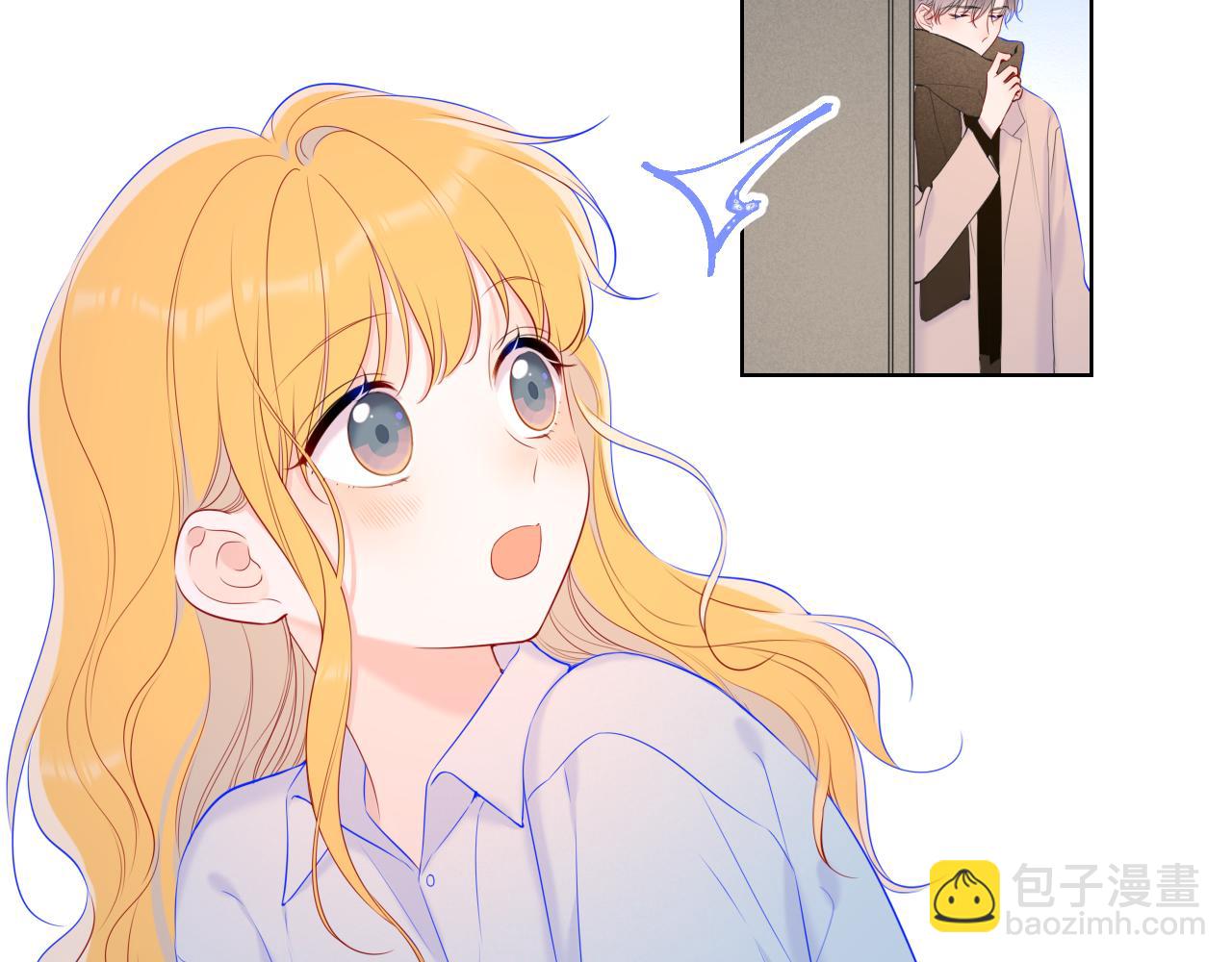 🍚星辰于我 第111话 这份喜悦无法深刻传达 第10页
