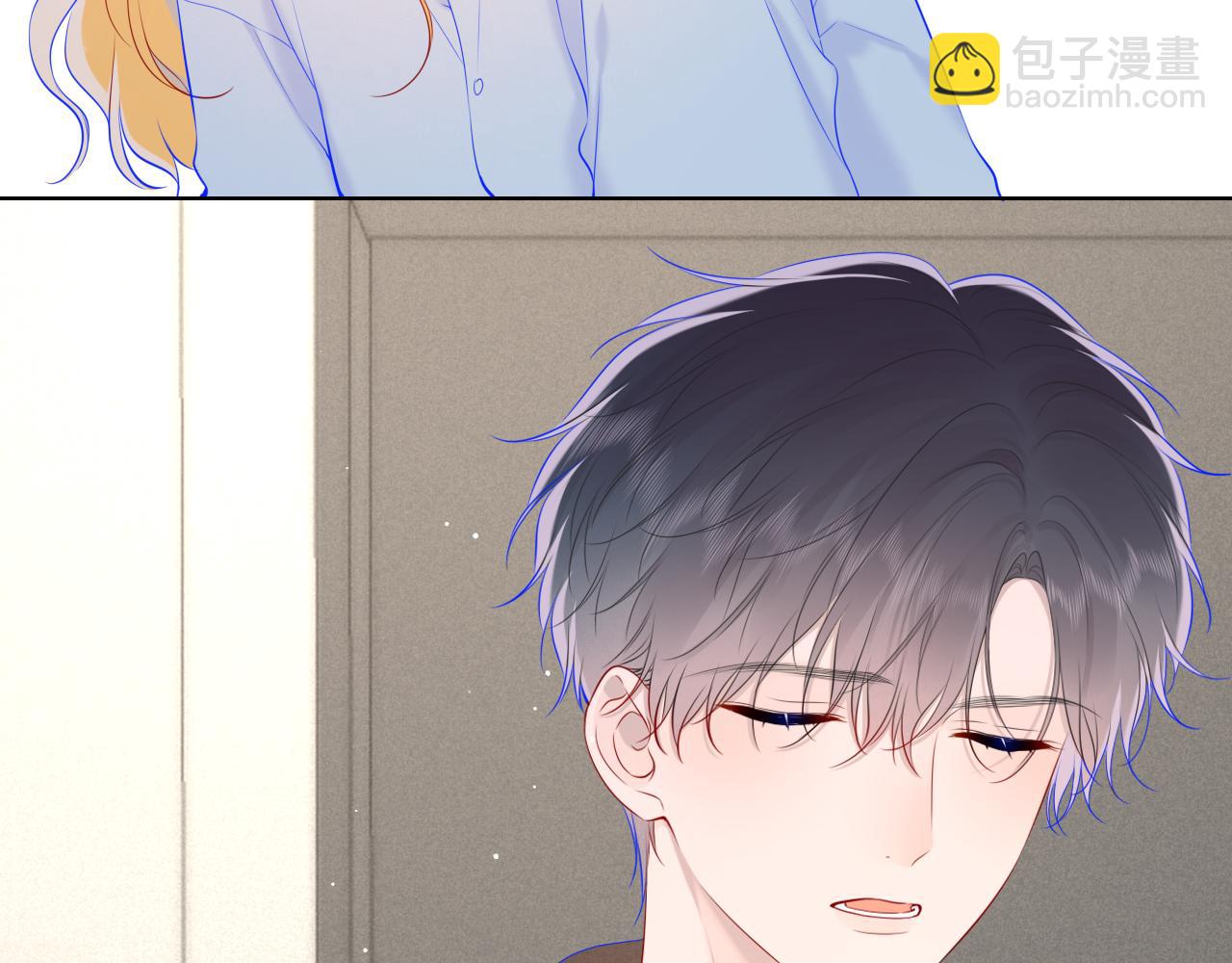 🍚星辰于我 第111话 这份喜悦无法深刻传达 第11页