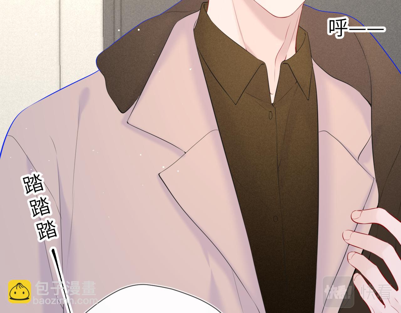 🍚星辰于我 第111话 这份喜悦无法深刻传达 第12页