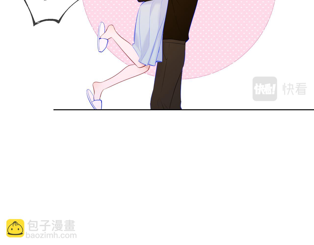 🍚星辰于我 第111话 这份喜悦无法深刻传达 第20页