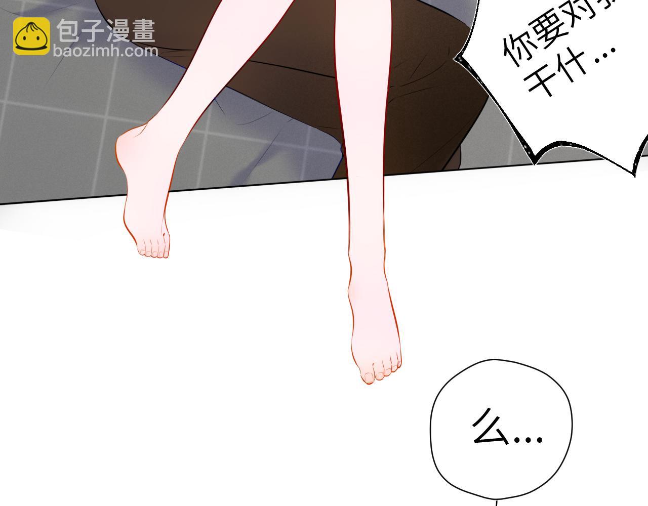 🍚星辰于我 第111话 这份喜悦无法深刻传达 第23页