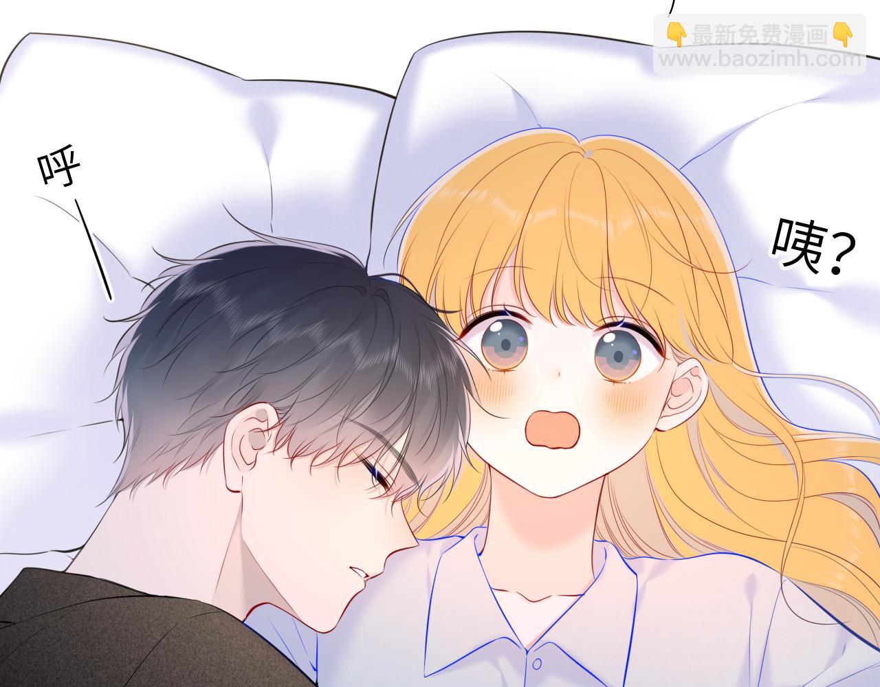 🍚星辰于我 第111话 这份喜悦无法深刻传达 第24页