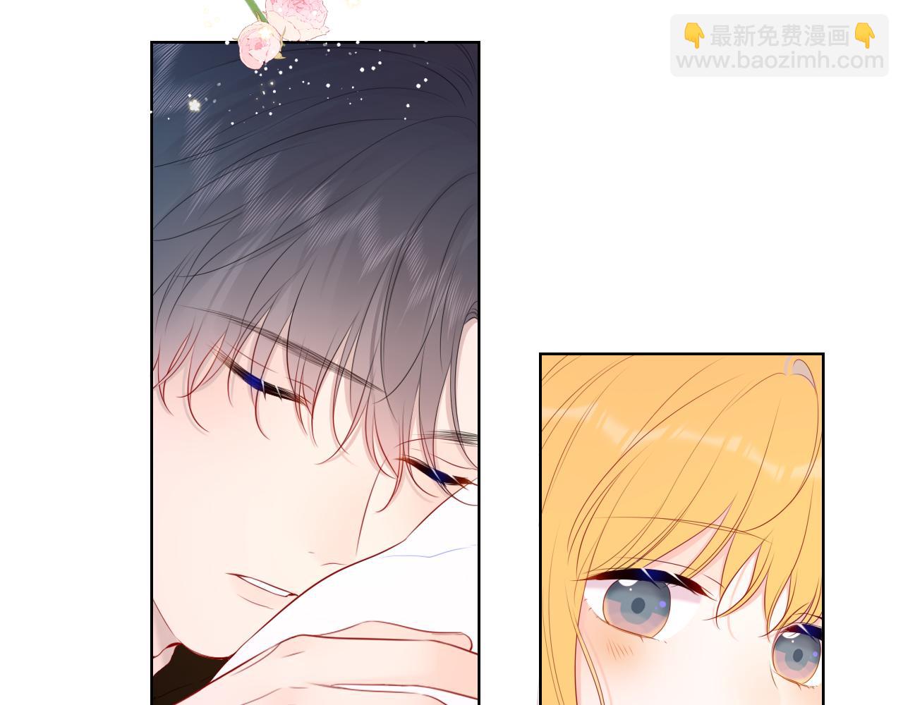 🍚星辰于我 第111话 这份喜悦无法深刻传达 第27页