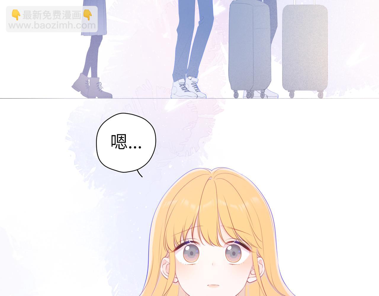 🍚星辰于我 第111话 这份喜悦无法深刻传达 第34页