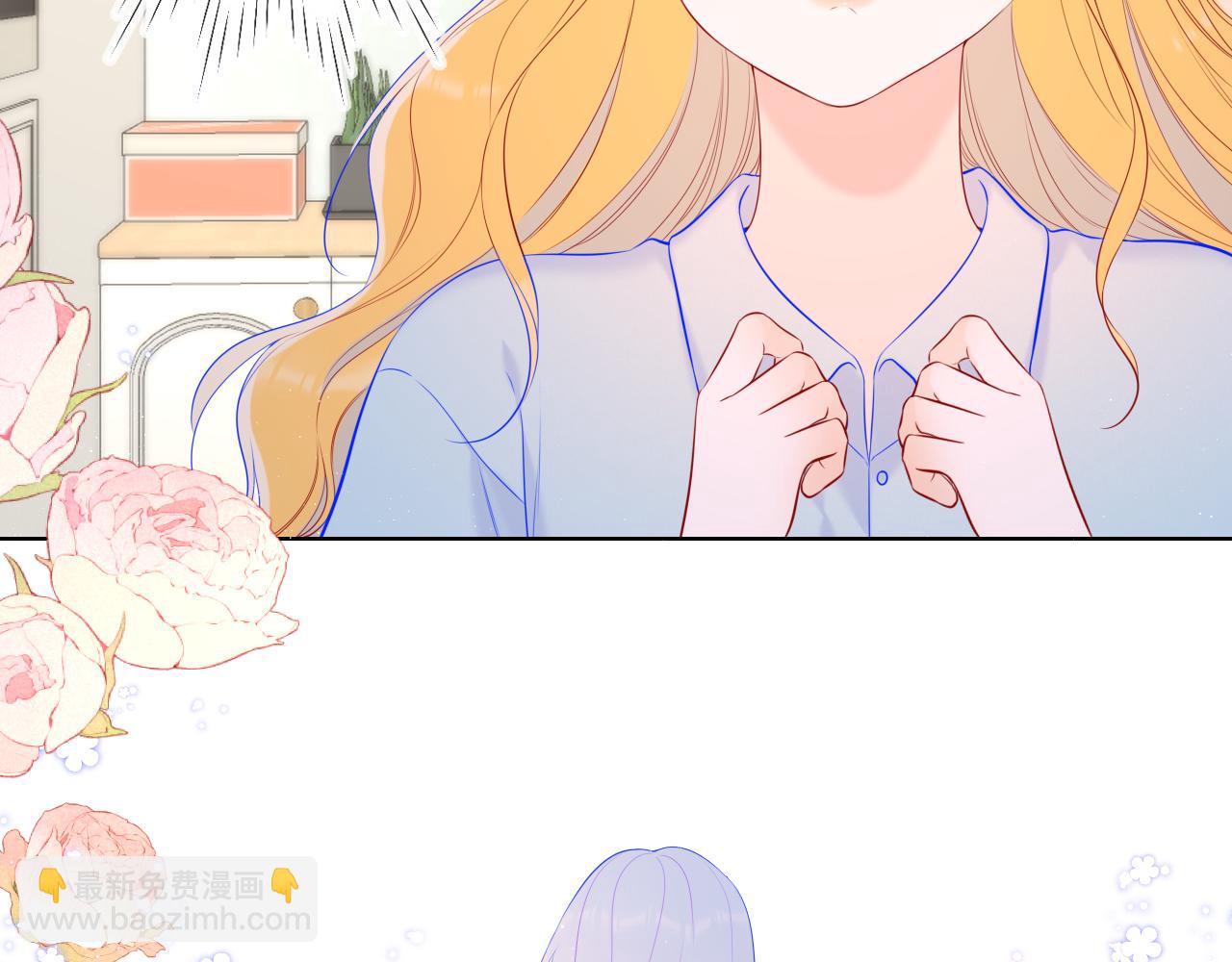 🍚星辰于我 第111话 这份喜悦无法深刻传达 第7页