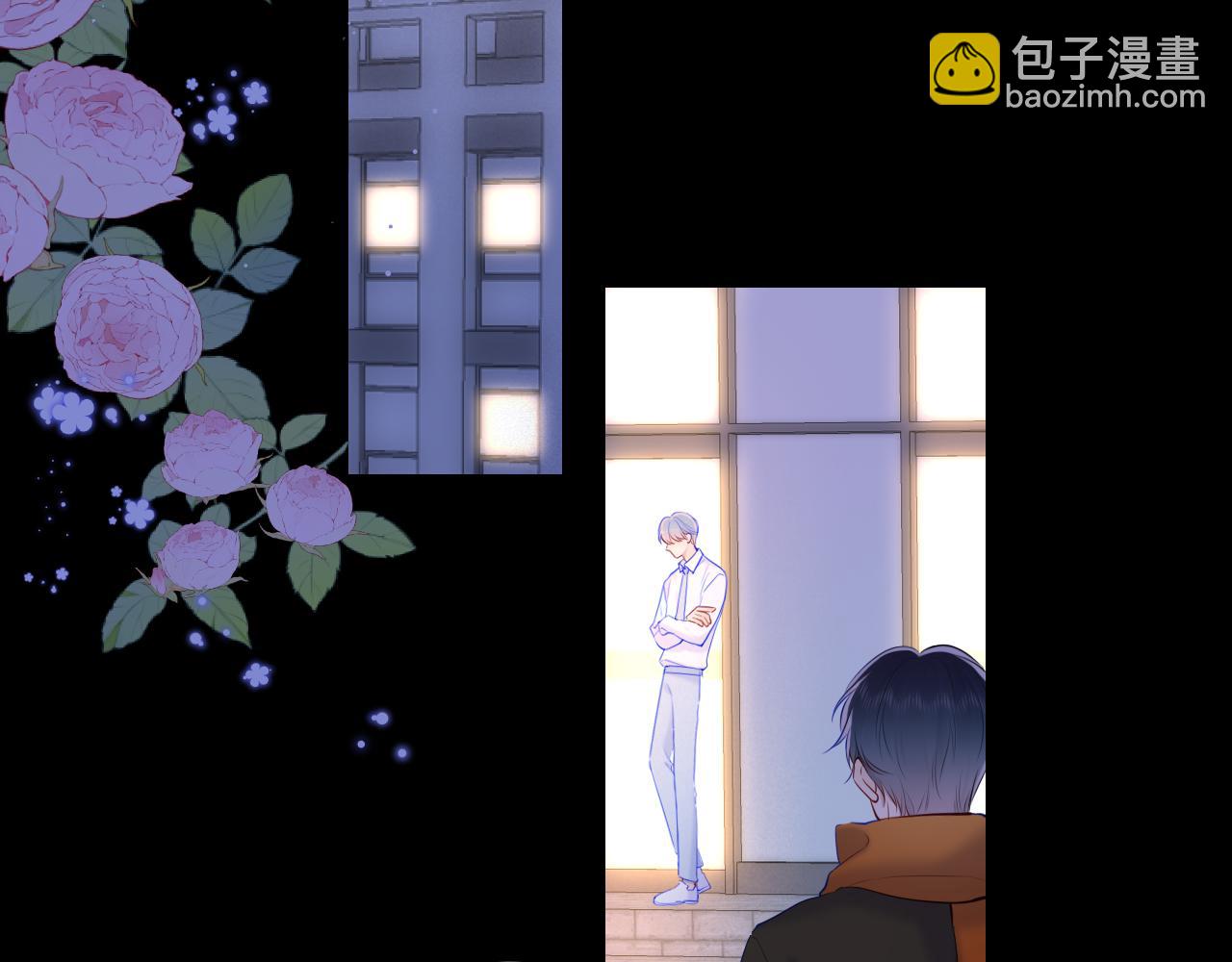 🍚星辰于我 第113话 哄我 第32页