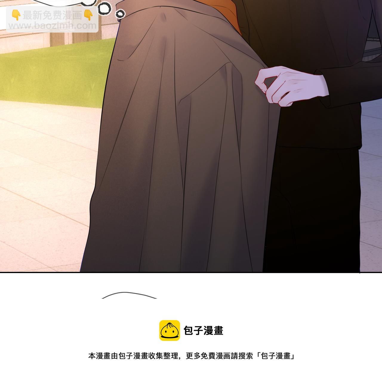 🍚星辰于我 第113话 哄我 第50页