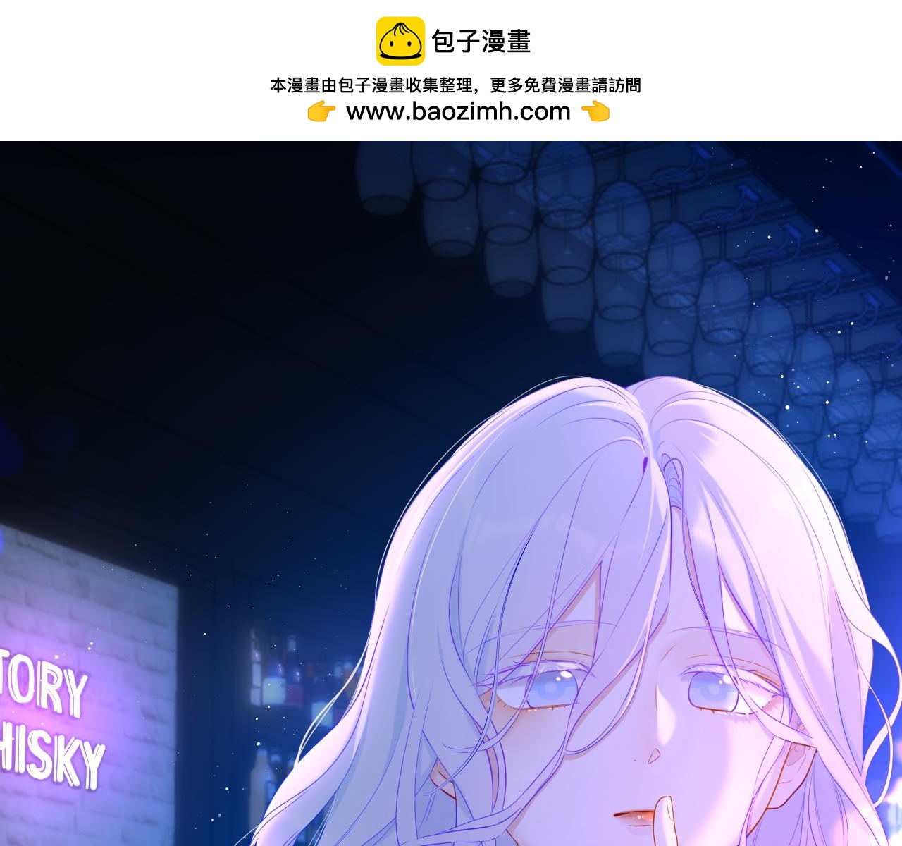 🍚星辰于我 第115话 一张床怎么睡？ 第1页