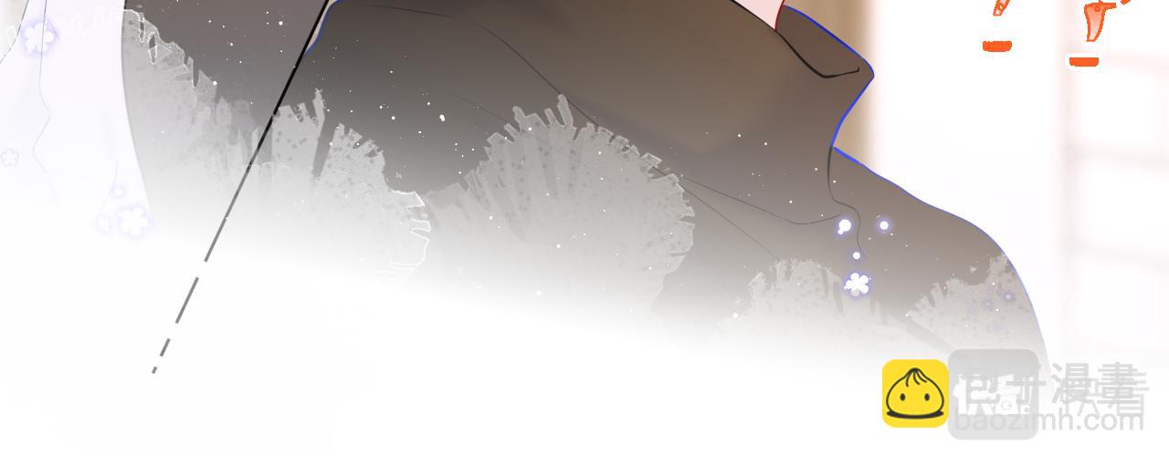 🍚星辰于我 第115话 一张床怎么睡？ 第21页