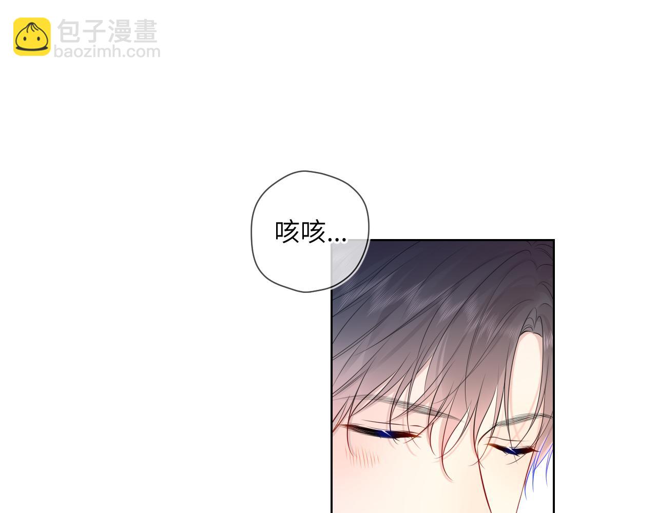 🍚星辰于我 第115话 一张床怎么睡？ 第22页