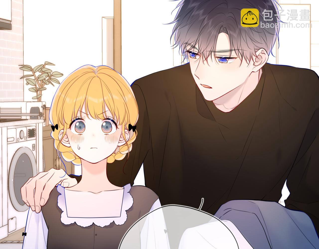 🍚星辰于我 第115话 一张床怎么睡？ 第24页