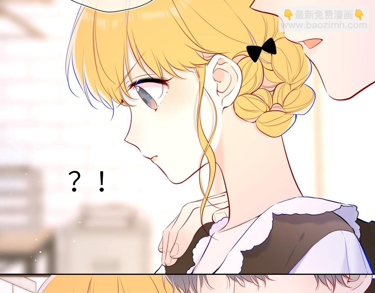 🍚星辰于我 第115话 一张床怎么睡？ 第26页