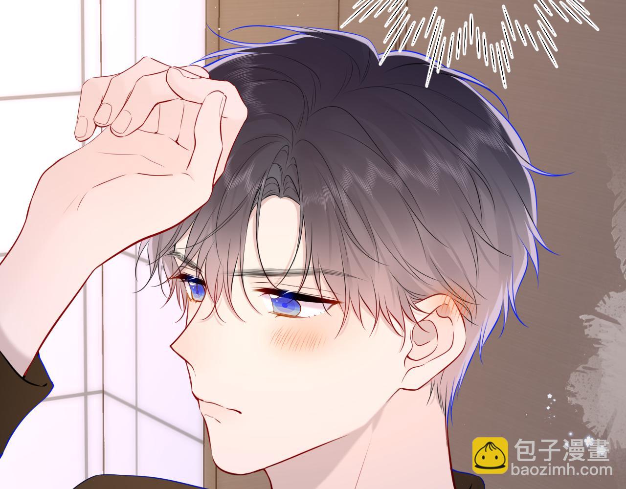 🍚星辰于我 第115话 一张床怎么睡？ 第31页