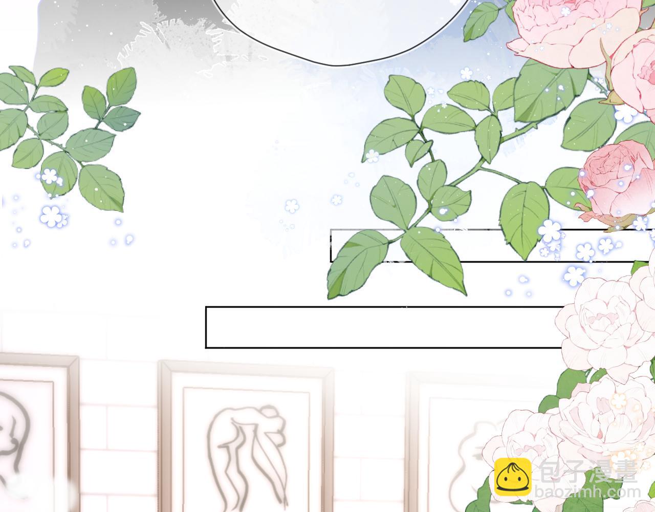 🍚星辰于我 第115话 一张床怎么睡？ 第33页