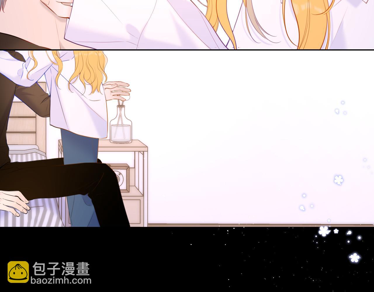🍚星辰于我 第115话 一张床怎么睡？ 第47页