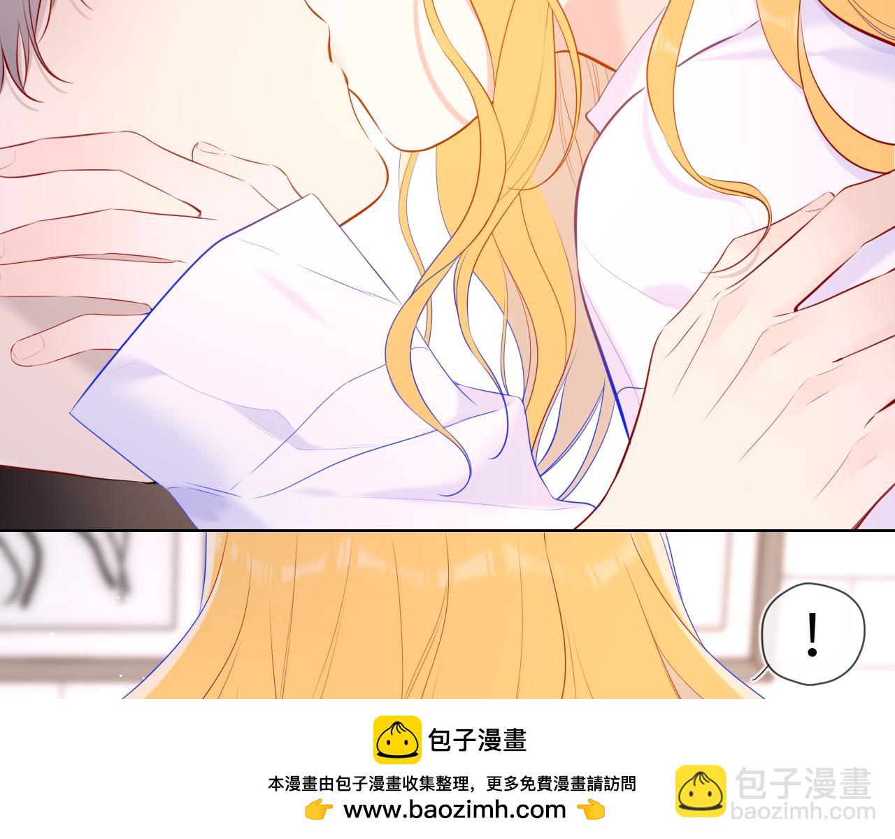 🍚星辰于我 第115话 一张床怎么睡？ 第50页
