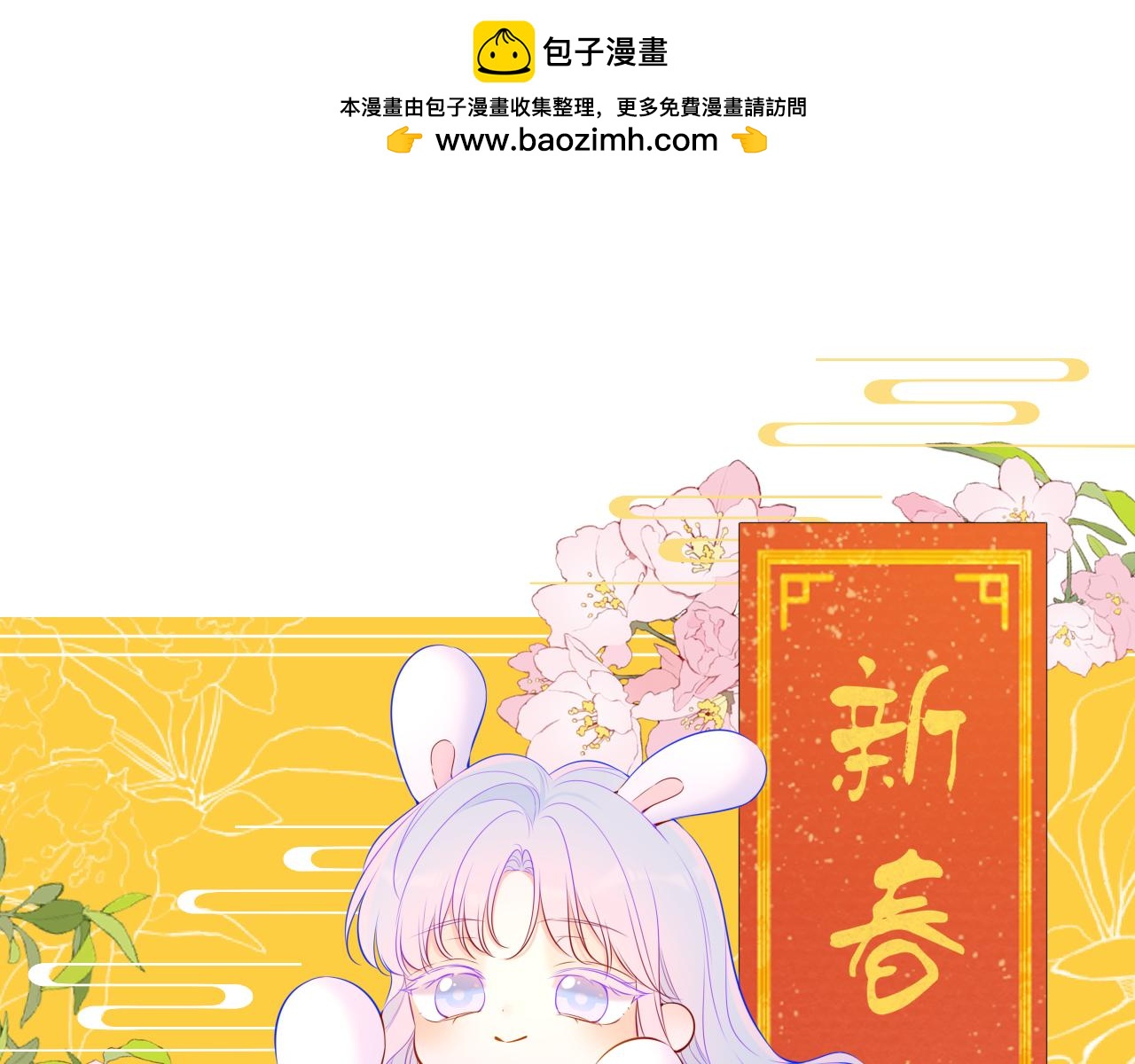 🍚星辰于我 第117话 反击 第1页