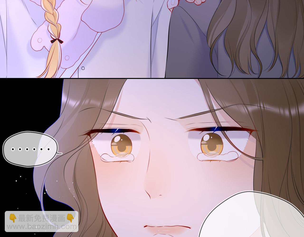 🍚星辰于我 第117话 反击 第34页